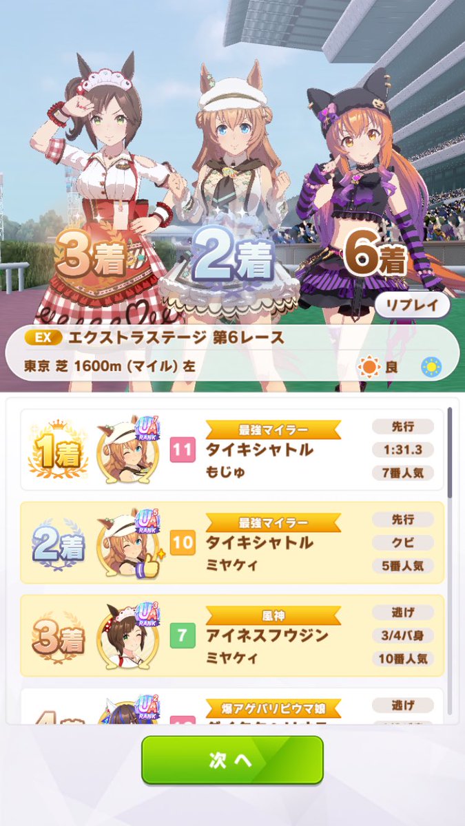 ketaro_'s tweet photo. 惜しかった😭
LoHお疲れ様でした。 https://t.co/ich6tsrY9o