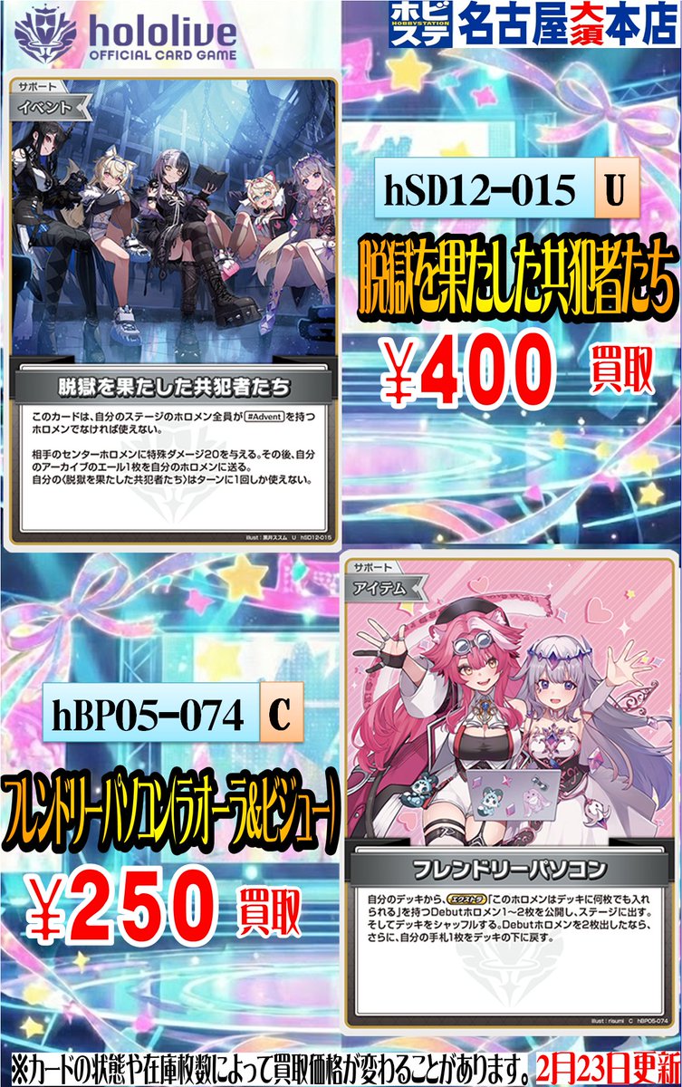 るな (@Rexxxluna) / Posts / X