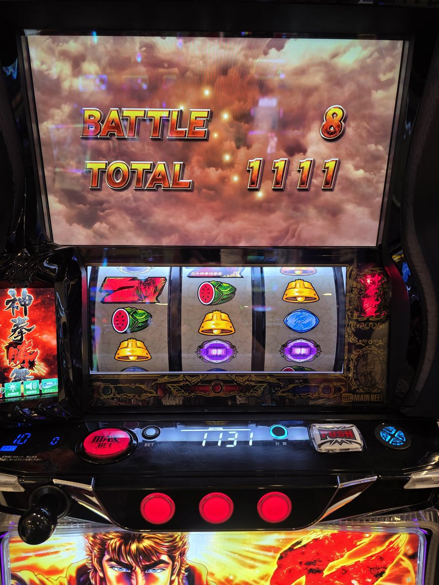 あと2回行きたかった😅