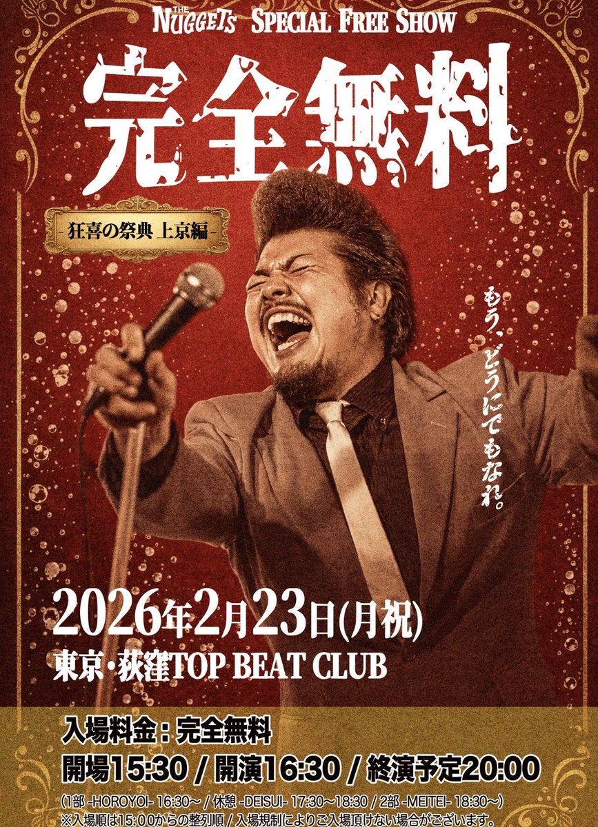 今日はこれ！