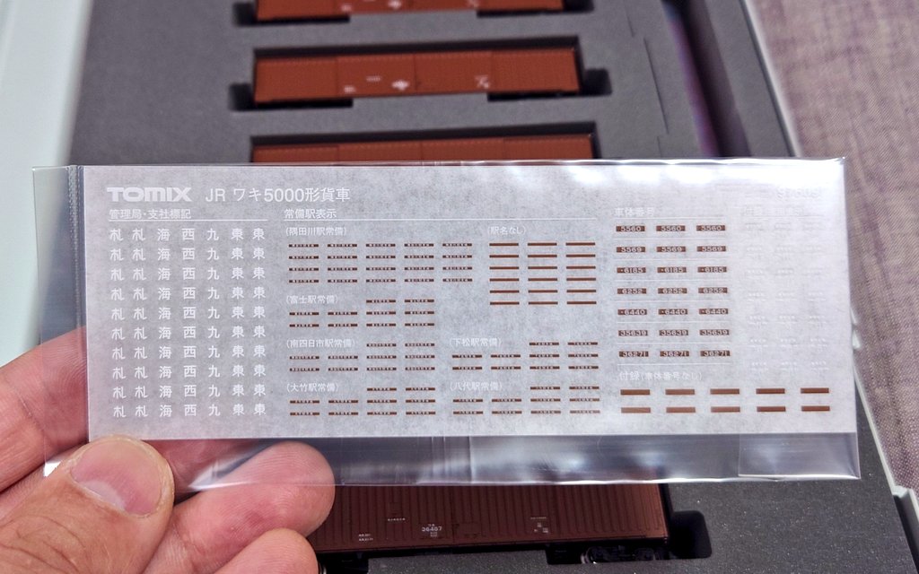 やっちん (@dac5b5d90f994c1) / Posts / X