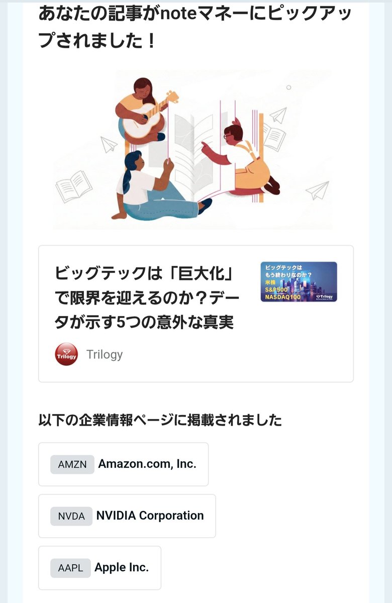 Trilogy maejima tweet media