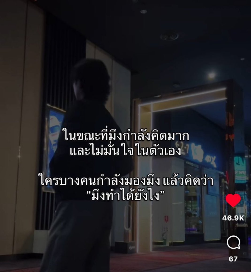 โคตรจะเชียร์อัพ