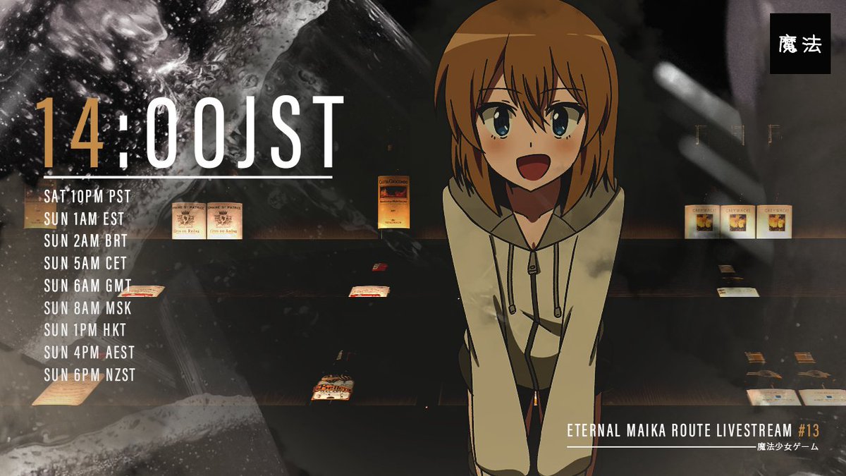 「ETERNAL」公式 tweet media