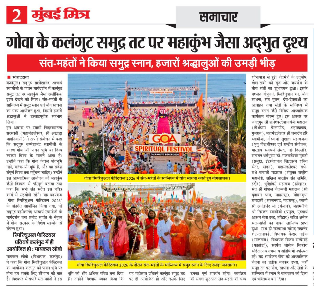 ISpiritualFest's tweet photo. https://t.co/Aza0gLqOy8