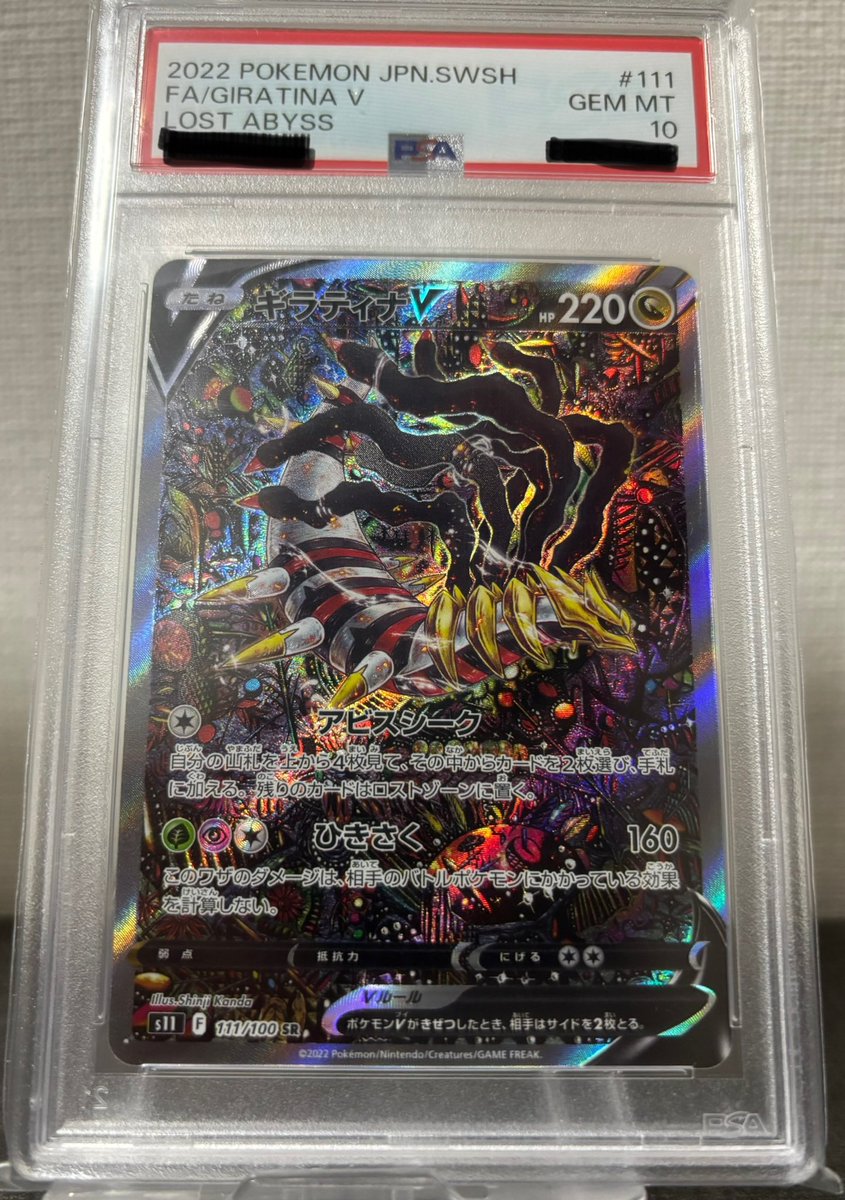 サトシ Lv 𝐗 tweet media
