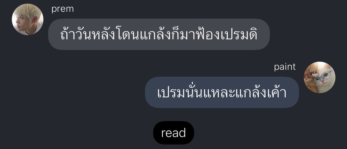 เห้ย สองบับเบิ้ลกุก็ยิ้มแล้วหรอวะ