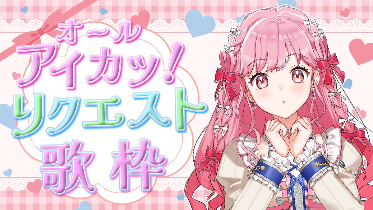 うさのなぎ🐰🍀 (@nagi_usano) / Posts / X