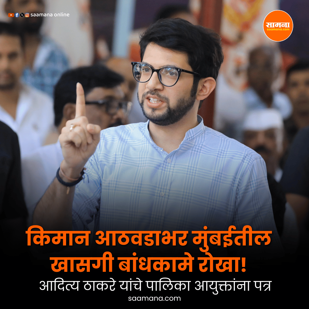 Saamana Online tweet media
