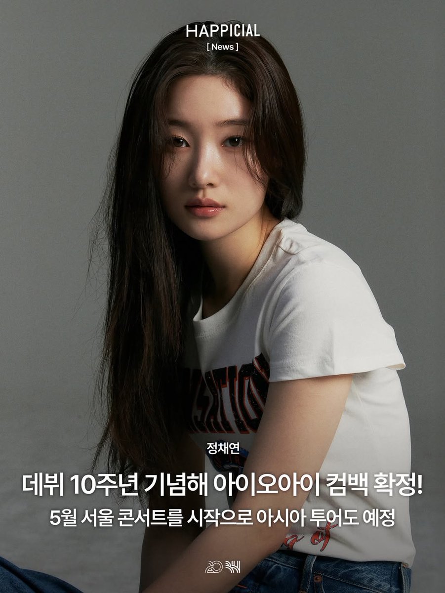 jung chaeyeon feed tweet media