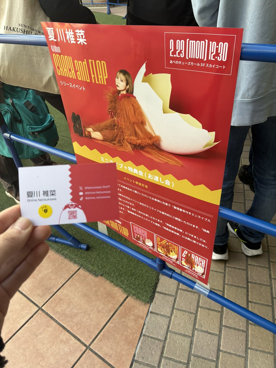 もなか tweet media