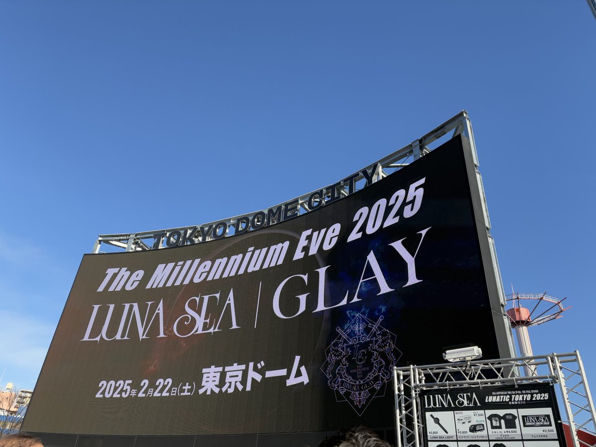 信じられない気持ちが強い