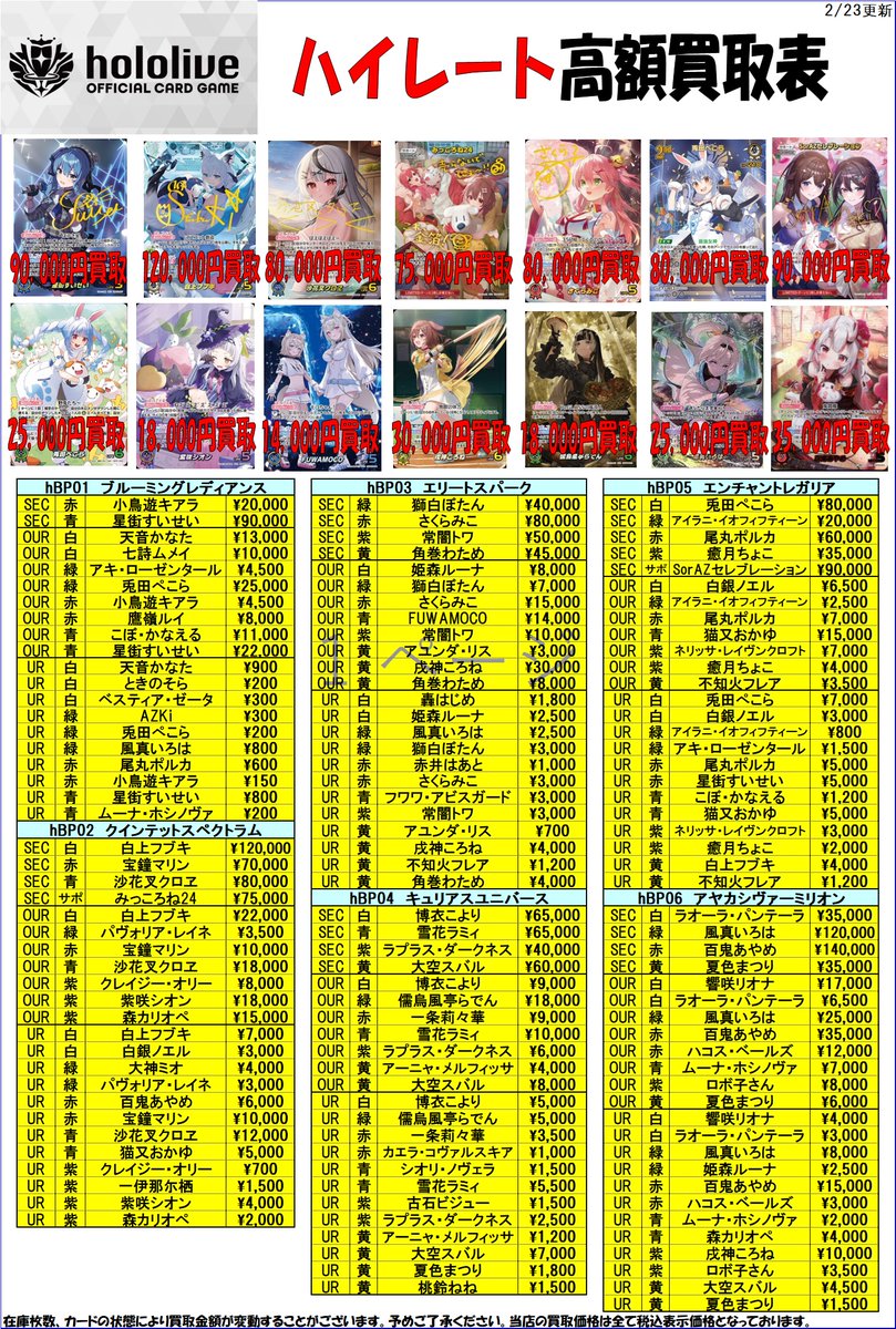 アメニティードリーム町田店@アルバイト募集中！ (@amenity_mcd