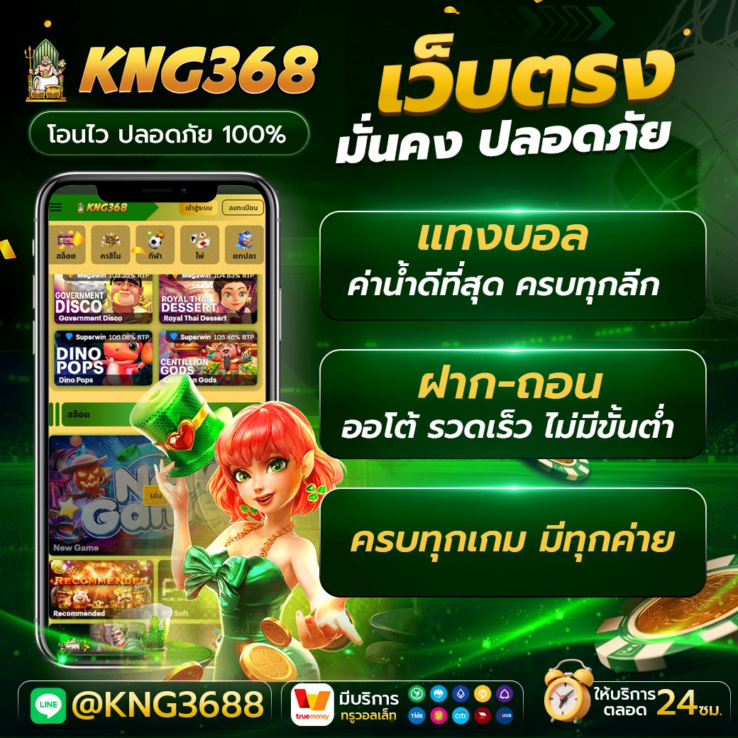 🔥 ปั่นแบบ VIP ต้องที่นี่! 🔥
💸 สมัครฟรี! รับโปรเด็ดก่อนใคร
🎮 เกมแตกง่าย สนุกไม่มีพัก
🔗 สมัครเลย >>shorturl.asia/0j9NO
👥 เข้ากลุ่มลับ รับสูตรปั่น >> tinyurl.com/2dcff3dm
#KNG3688 #แตกไว #ทุนน้อยก็ปังได้