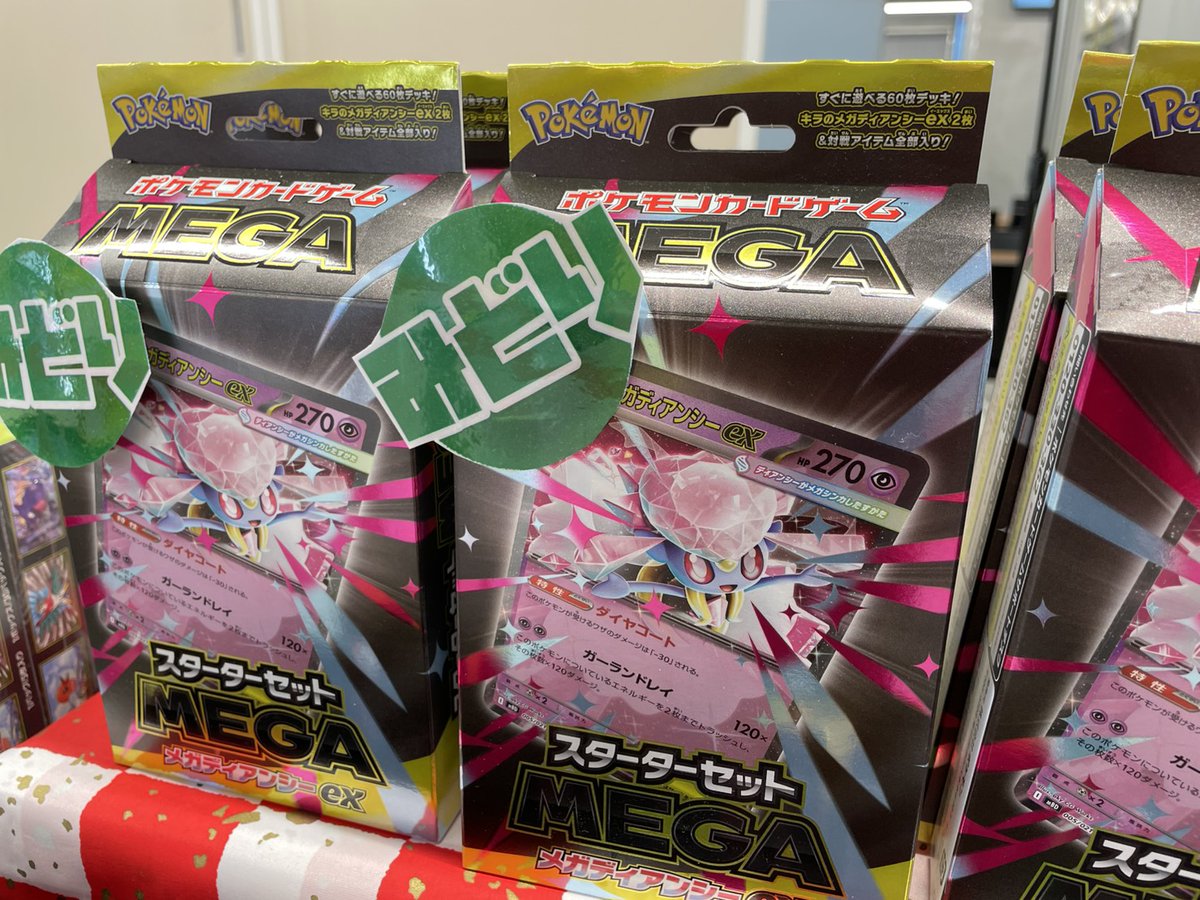 ポケカ ＃ドラ3号 ＃ポケカ500円ガラポン 緑賞：インフェルノXが