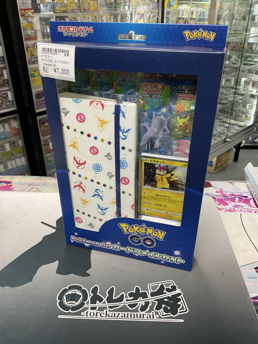 ポケカ ⚡️入荷情報⚡️ ポケモンGOカードファイルセットが入荷しま
