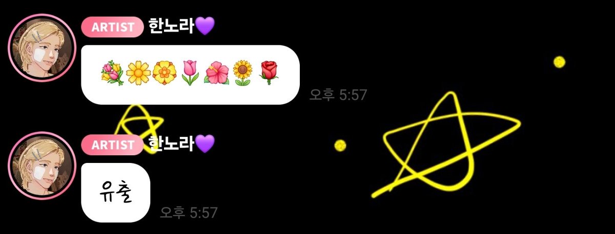 그러고보니 꽃이 일곱송이였네 7일 좋다 좋아