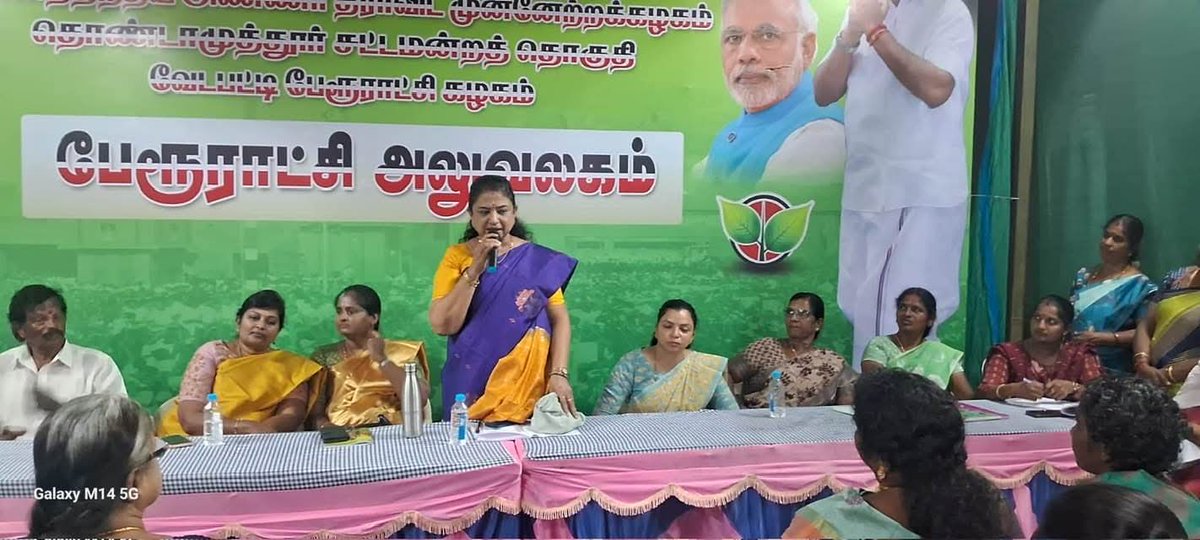 A S Maheswari AIADMK tweet media