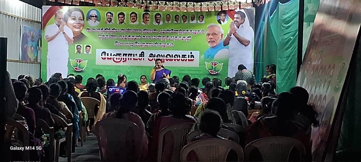 A S Maheswari AIADMK tweet media