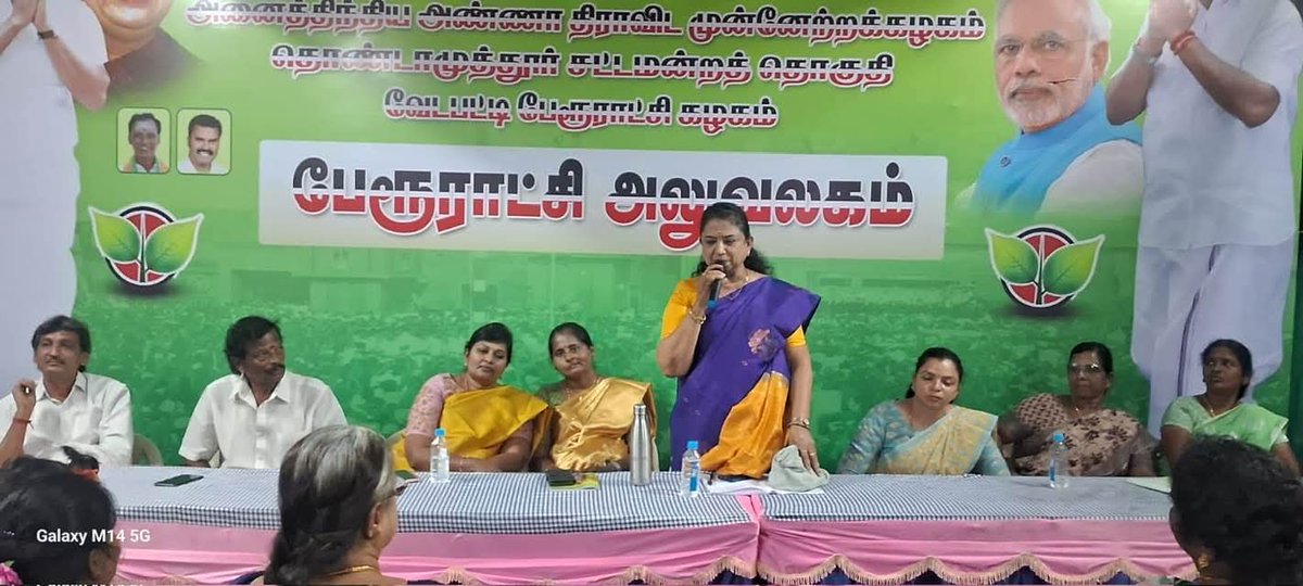 A S Maheswari AIADMK tweet media