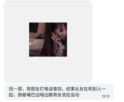 Voidclaymore's tweet photo. 男友如果是ntr，岂不是被他爽到了 https://t.co/mmC6BETn57