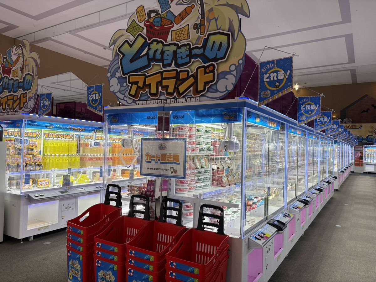 ラウンドワンアミューズメント［公式］ (@ROUND1_AMPRIZE) / Posts / X