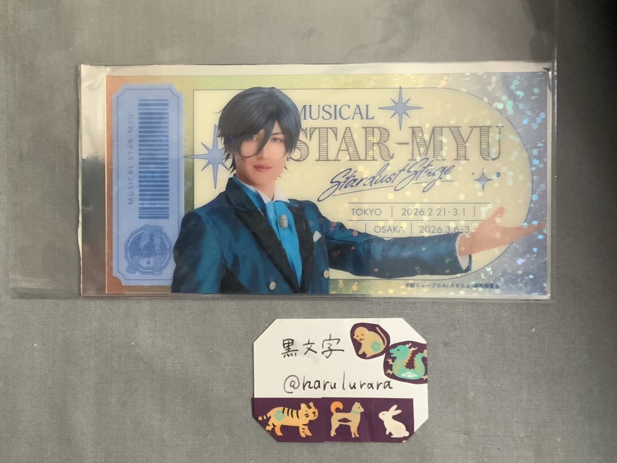 黒文字 tweet media