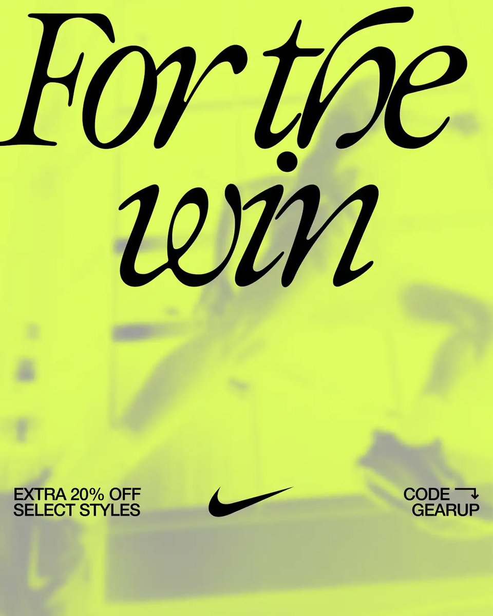 nike swoosh promo code