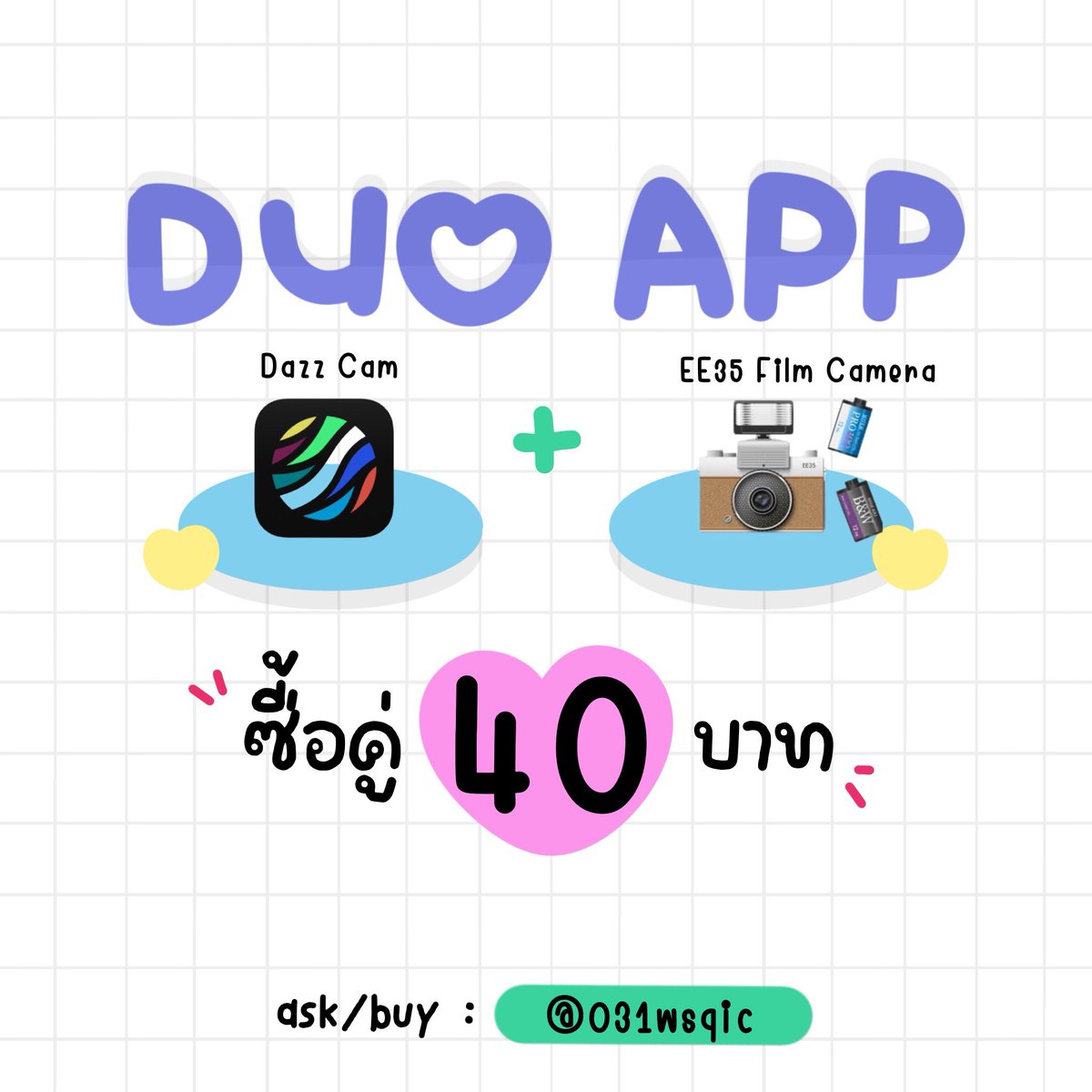 📷 DazzCam + EE 35 Film Camera

สายถ่ายรูปต้องมีสุดสุด ทุบด่วน นน 🔥

❗️รับน้องทั้งคู่ 45 บีบี รีทวิต 4️⃣0️⃣ ❗️

✔️ รองรับ ios
✔️ ส่งไว ส่งจริง ไม่โกง 💯

♥️ สอบถาม lin.ee/UN1Z2cT

#หารแอพios #หารprocreate #หารdazzcam #หารminecraft #หารมายคราฟ #เกมios #หารgoodnotes