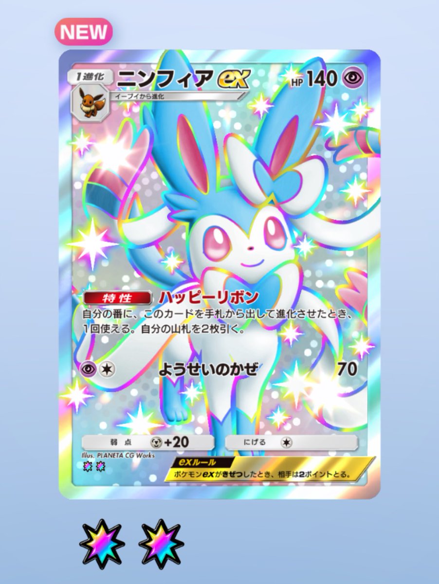 最近降りかかった不運を忘れさせてくれるかの様…😭ありがとう😭