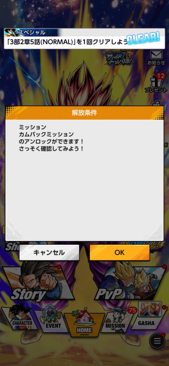 WOLF_tkm's tweet photo. やばい色々変わりすぎててもう訳分からんくなってる https://t.co/ekVltJQiue