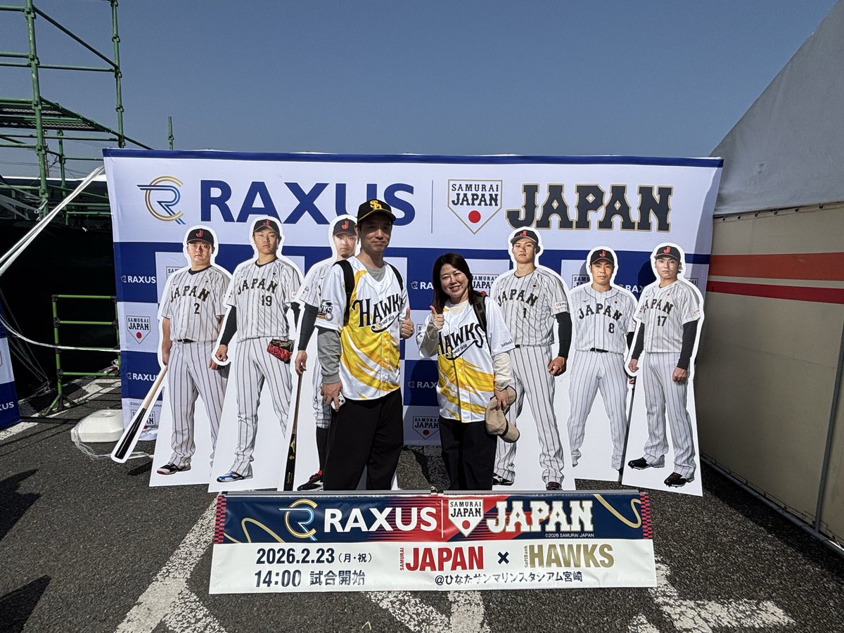 ayrt0303's tweet photo. #RAXUS #侍ジャパン
頑張れ！ラムライジャパン https://t.co/DryLLaCkPZ