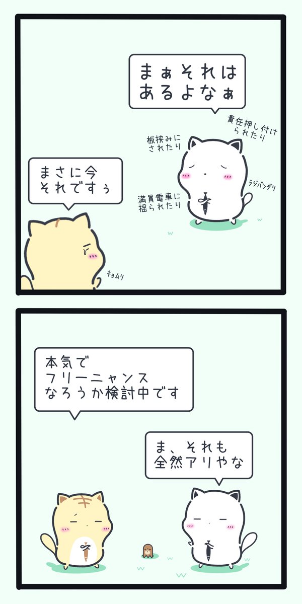 2年半ぶりにnote描いております。 
