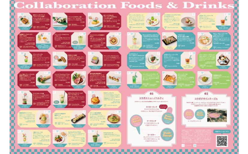 ｻｸﾗ🍏 tweet media