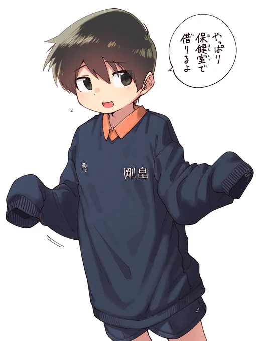 彼ジャージ 