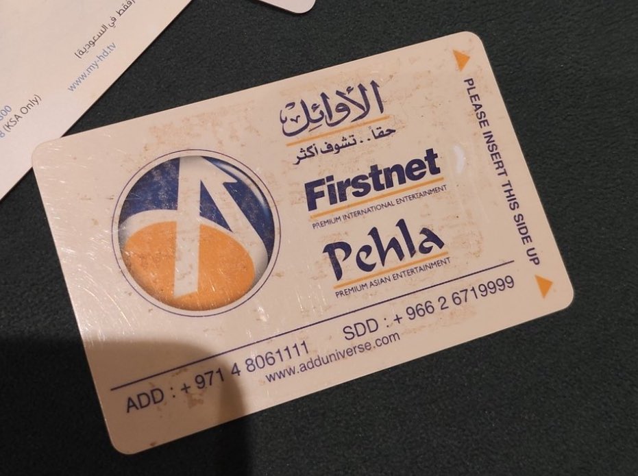 نوستالجيا (Nostalgia) tweet media