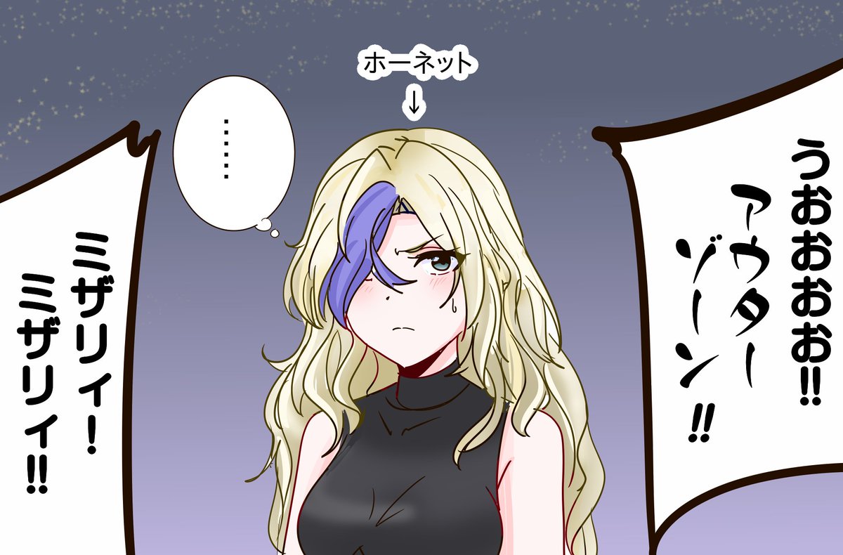 オッサン大喜びなコスプレを強いられるホーネットさん。 