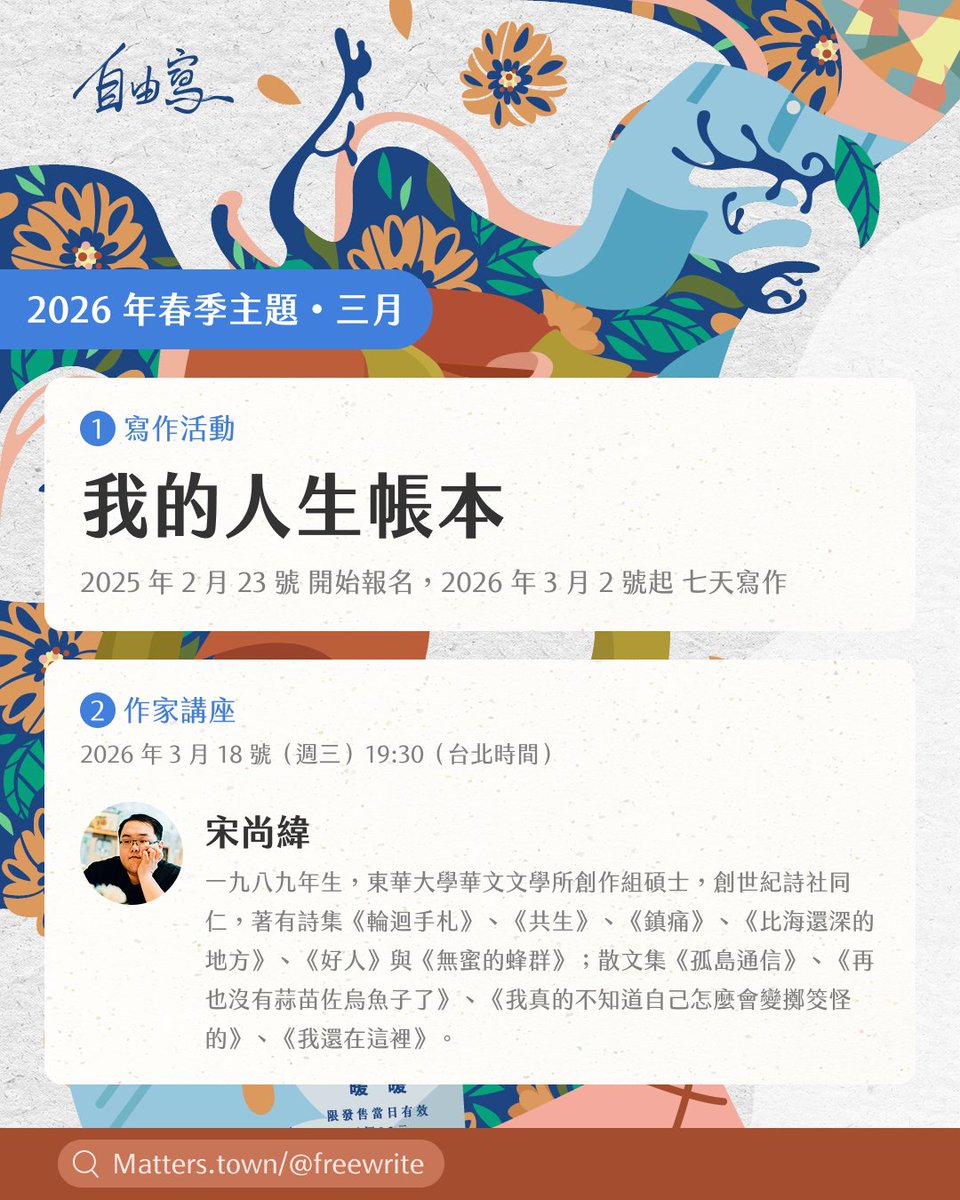 Matters Lab tweet media