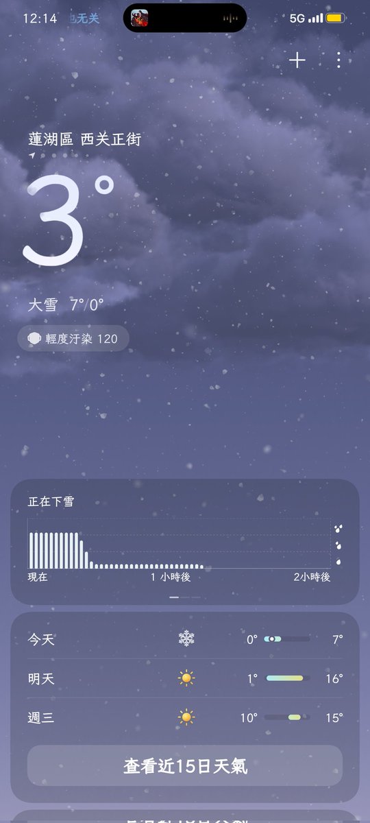 好嘟嘟三火牌灭火器🧯 tweet media