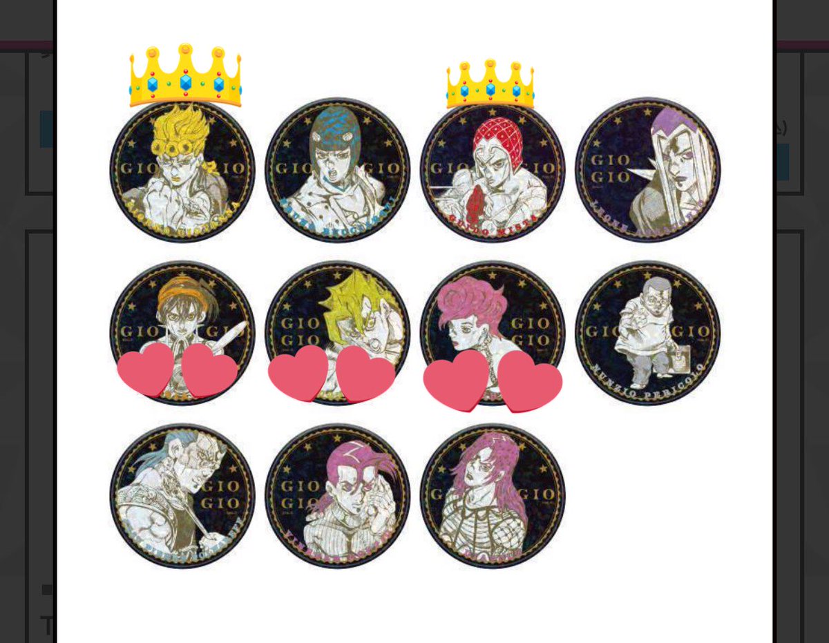 交換】 ジョジョ ジョジョの奇妙な冒険 5部 ジョジョワールド THE