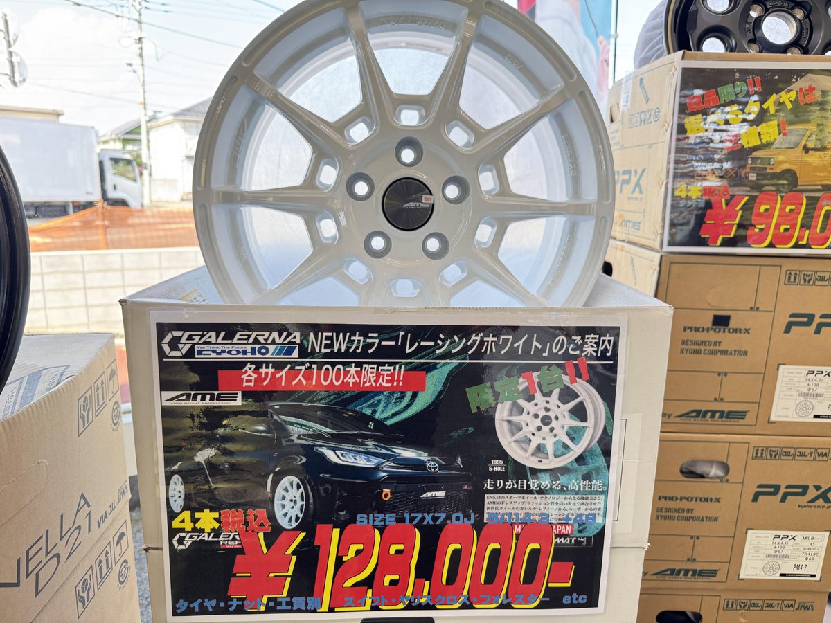 AME ガレルナレフィーノ 台数限定カラー！レーシングホワイト入荷です