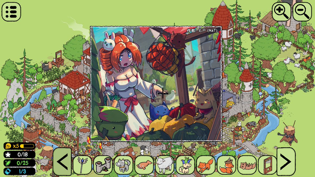 1-7においてもろたで！！やったぜ！！