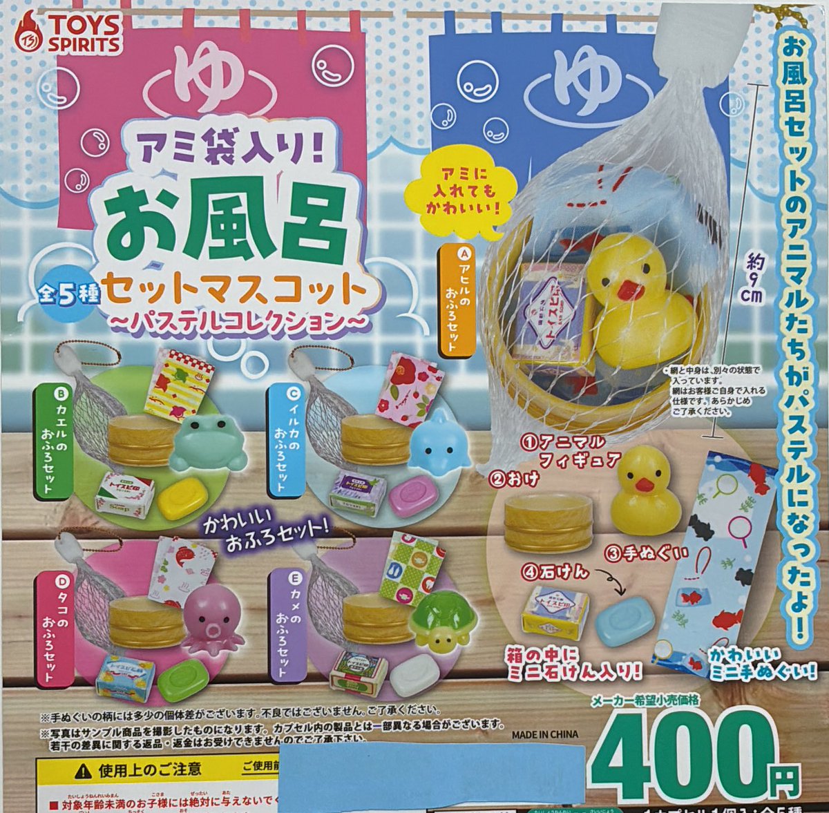 🎀2月23日完売のお知らせ🎀 ▶︎和食これくしょん 日本の天ぷら弍