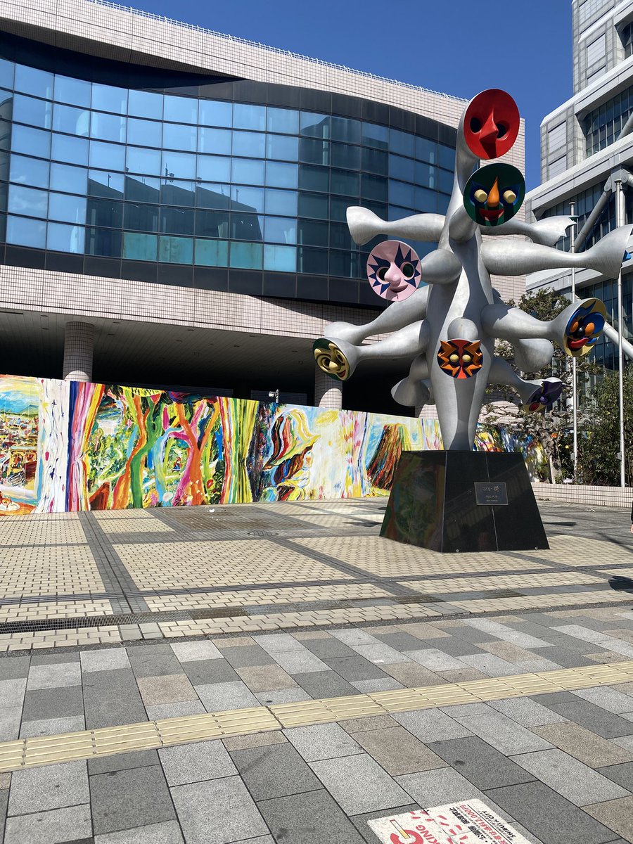 2/23(月) こんにちは。 今日は定休日営業です。 荒井良二さんの「はっ