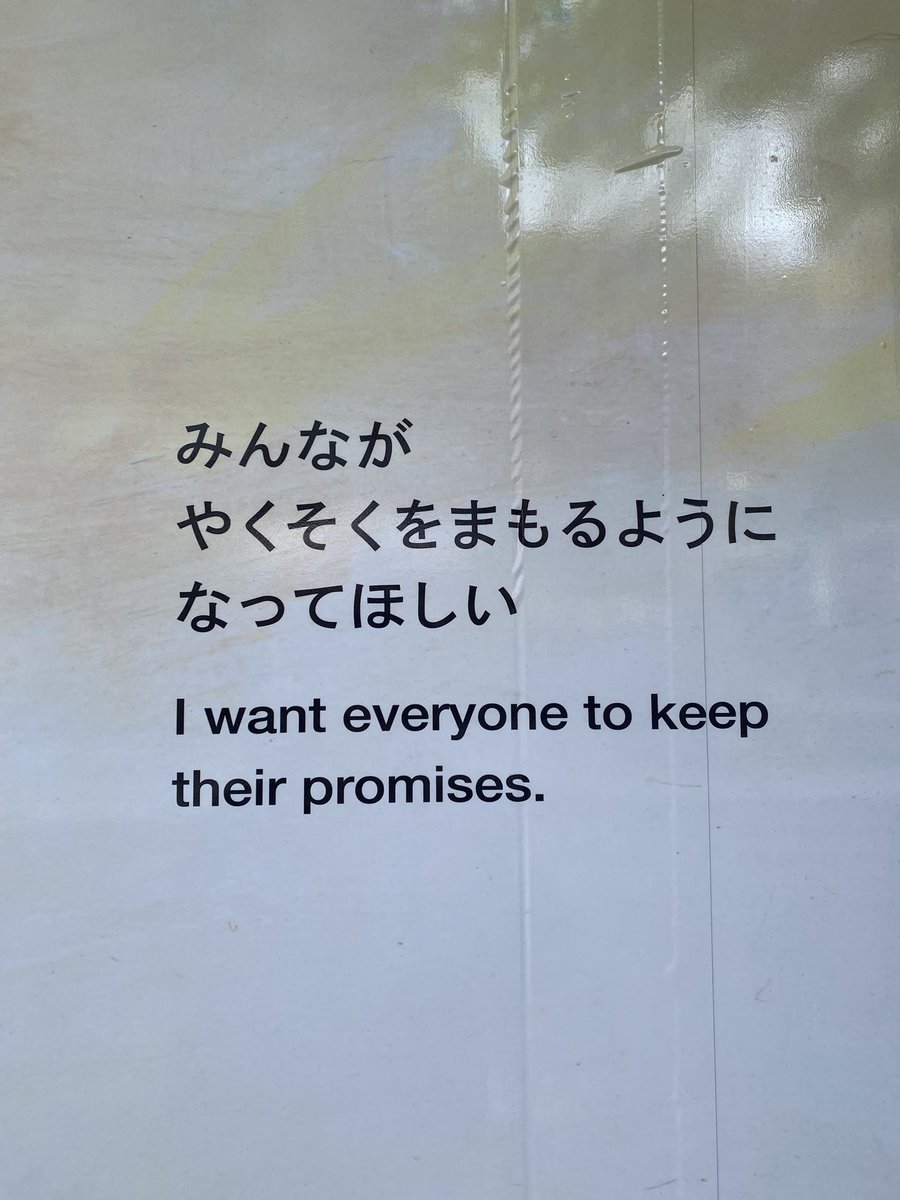 2/23(月) こんにちは。 今日は定休日営業です。 荒井良二さんの「はっ