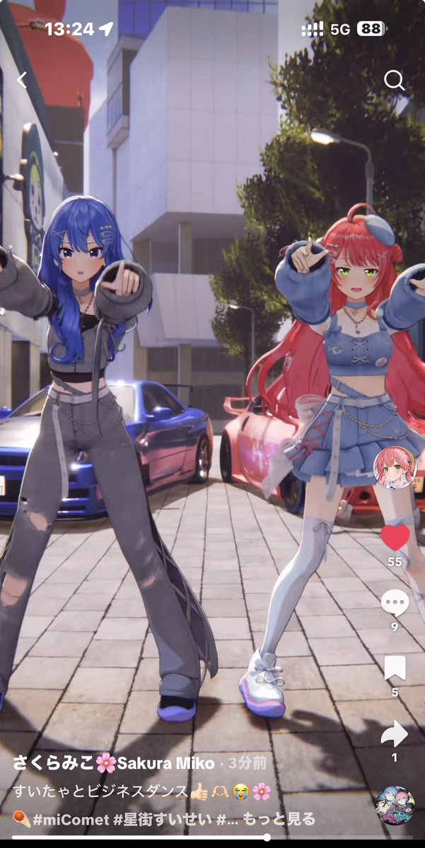 ぽんすけ🌸☄️ (@ponnsuke0509) / Posts / X