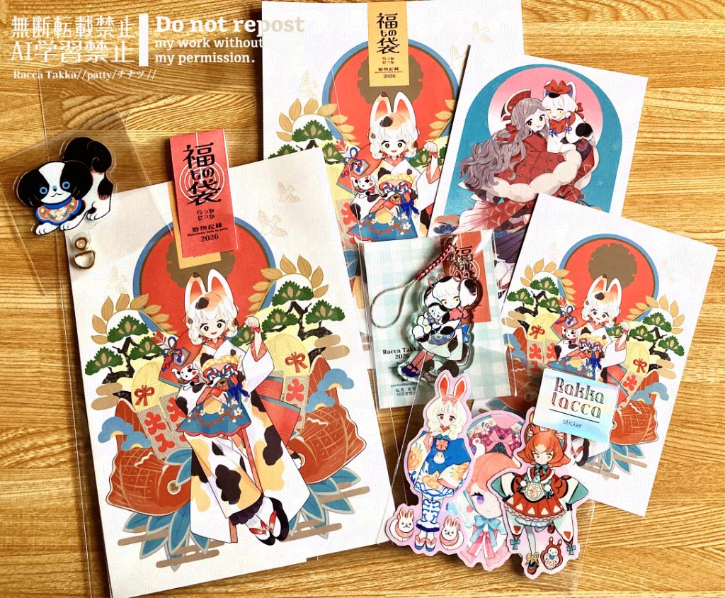 チナツ\pattyｺﾐﾃｨｱ155.U53a tweet media