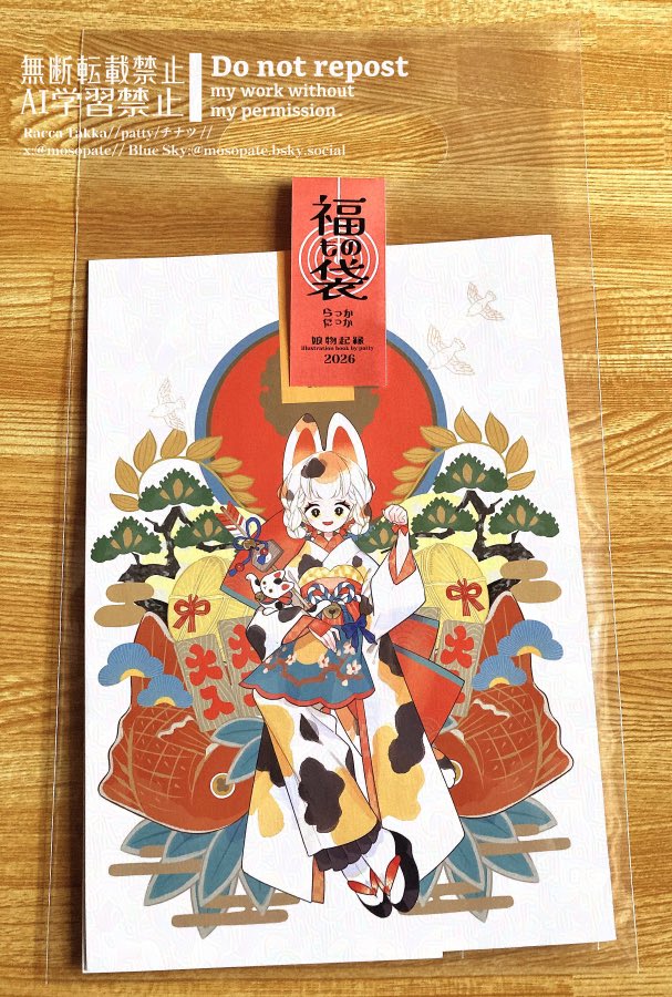 チナツ\pattyｺﾐﾃｨｱ155.U53a tweet media