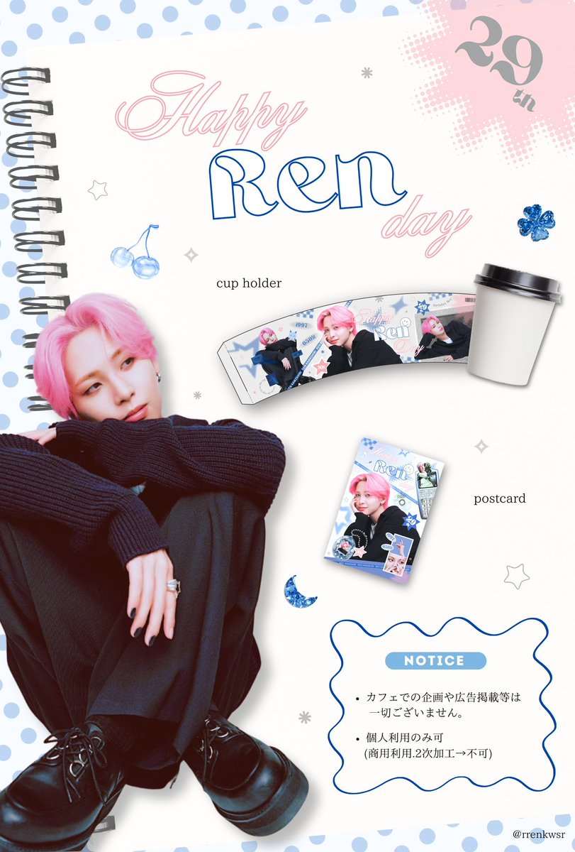 rrenkwsr's tweet photo. * ☺︎ 𝑯𝒂𝒑𝒑𝒚 𝑹𝒆𝒏 𝑫𝒂𝒚 .☽
2026.03.02
birthday products ˎˊ˗
・CUP SLEEVE
・POSTCARD
▼HBD REN LEVEL29.
#LEVEL29 #HappyRenDay
#JO1 #JAM #川尻蓮 https://t.co/t0qASK39Uz