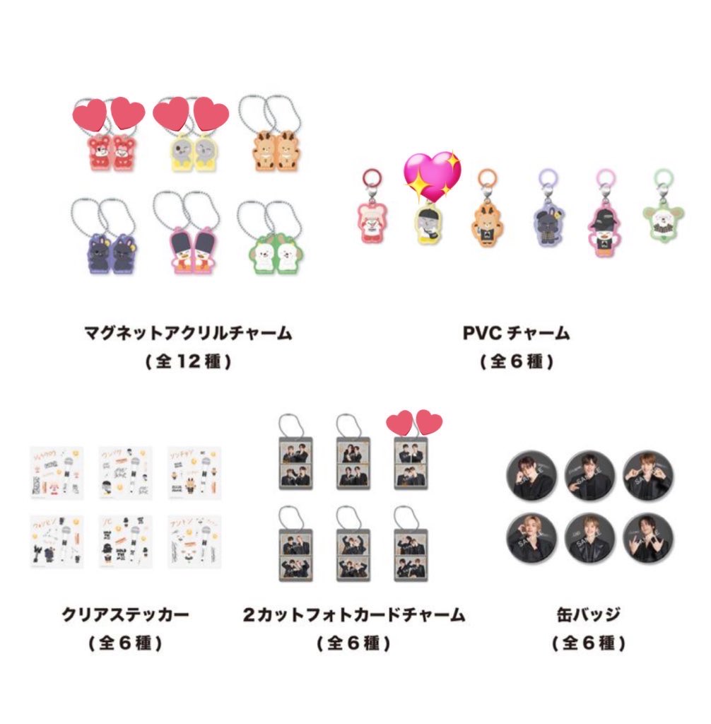 さき⭐︎ tweet media